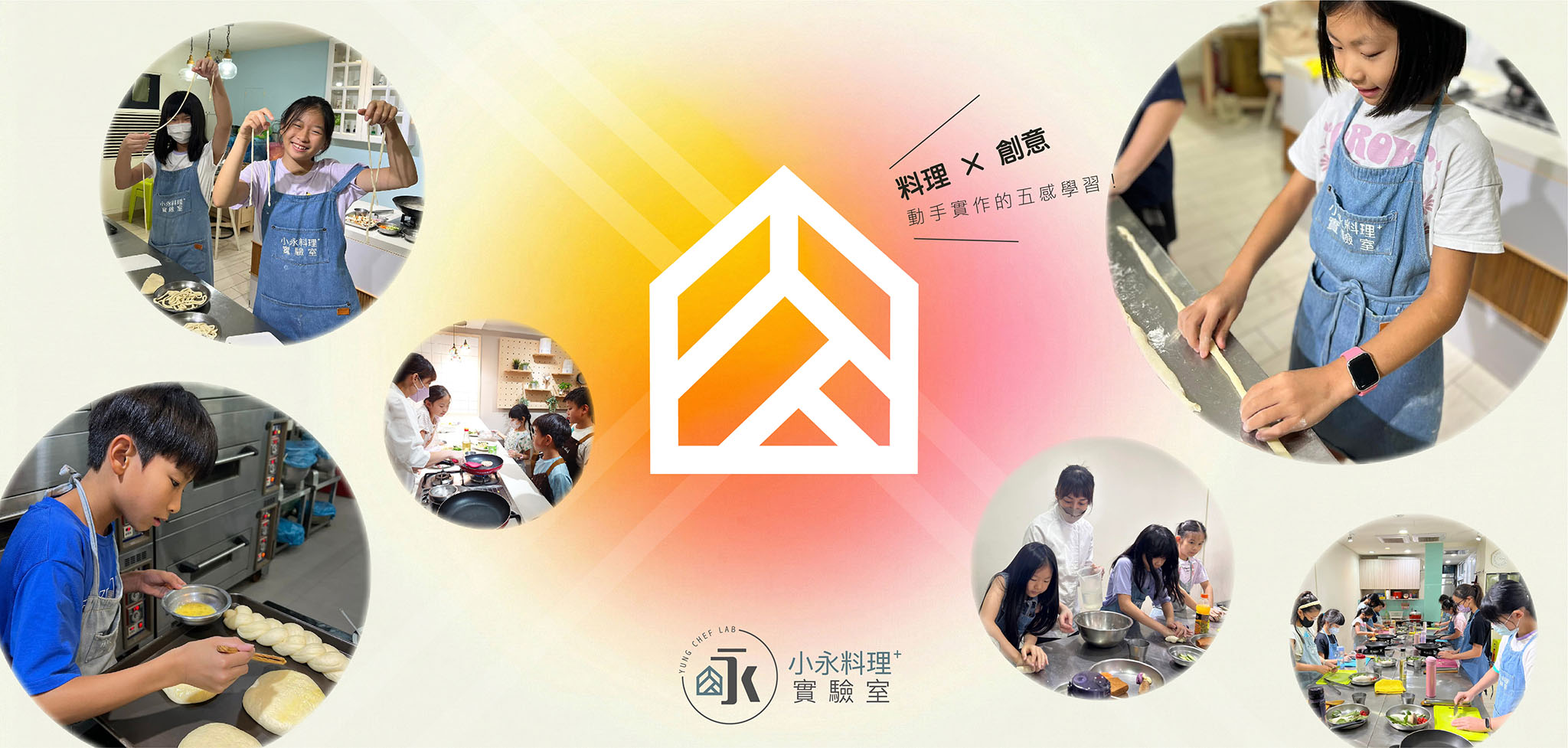 小永首頁_2026NEW